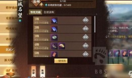 逆水寒赛季手册最新爆料,揭秘全新爆料与精彩内容前瞻